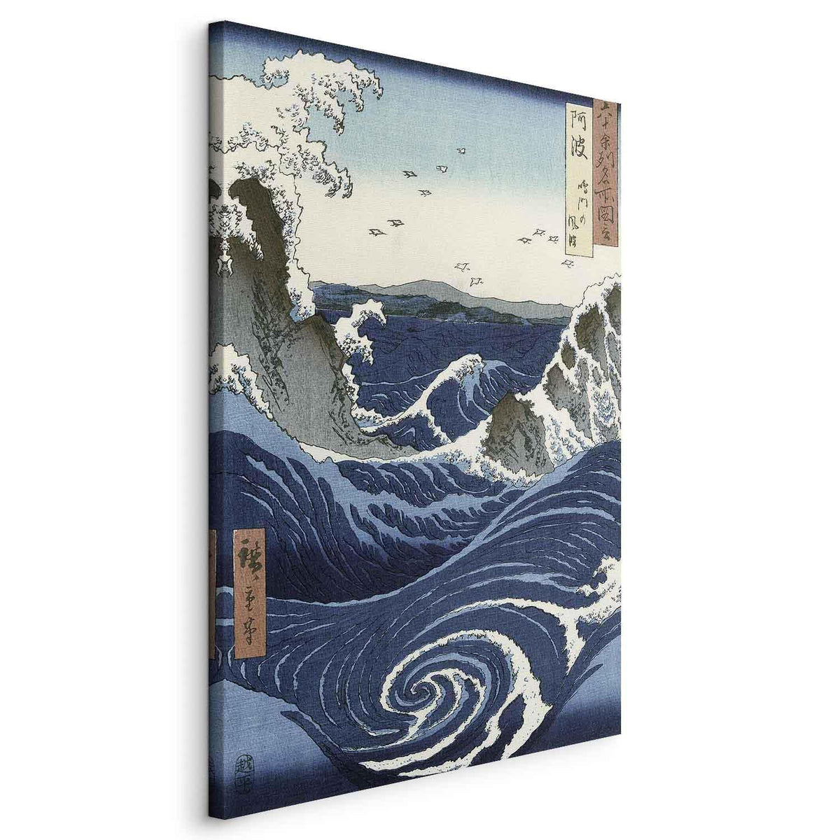 Leinwandbild - Utagawa Hiroshige – View of the Naruto whirlpools at Awa