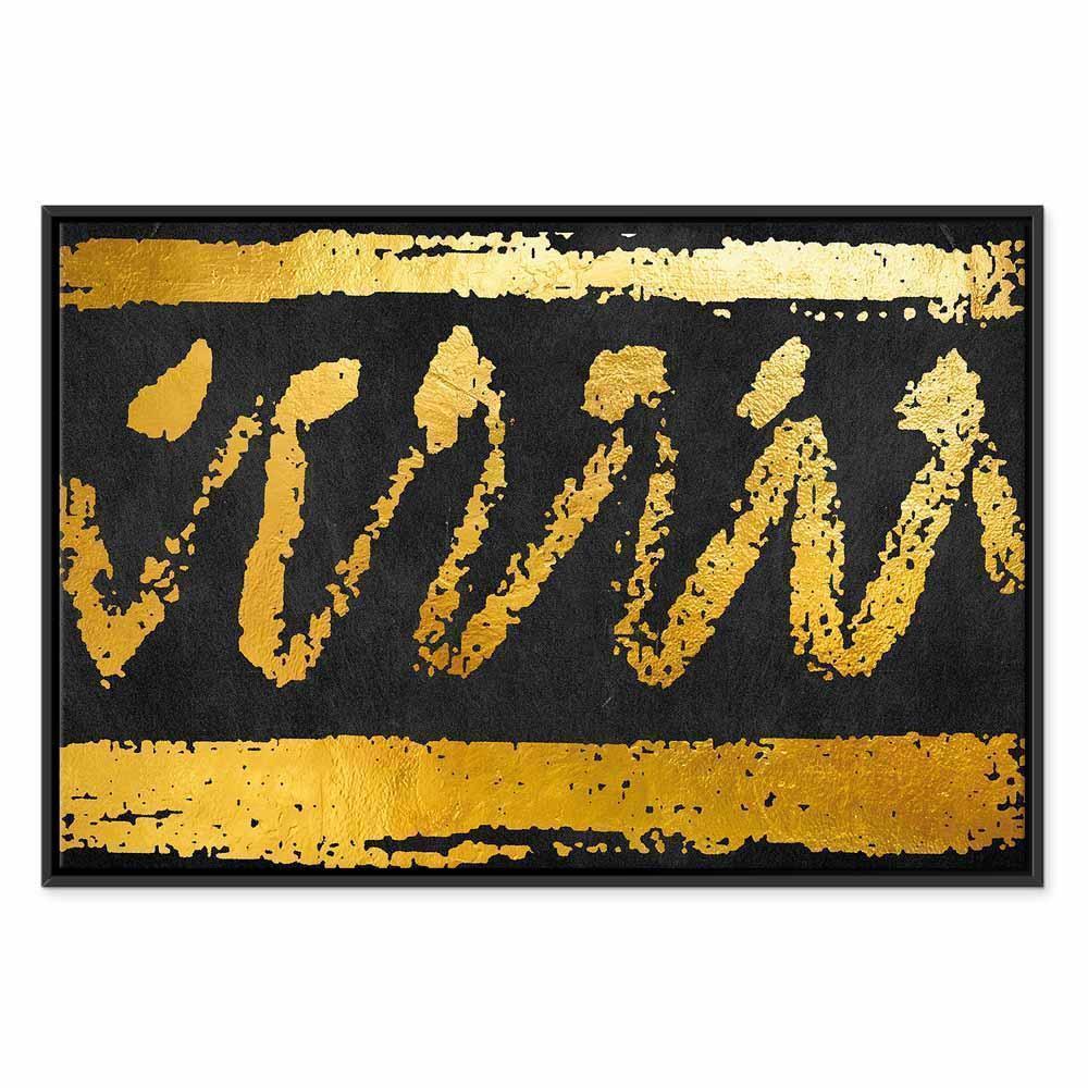 Leinwandbild - Gold Seal (1 Part) Wide