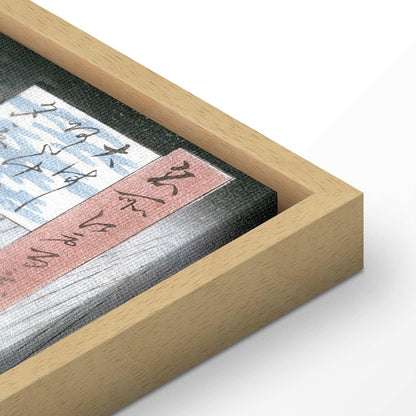 Leinwandbild - Utagawa Hiroshige – Sudden Shower over Shin-Ohashi Bridge and Atake