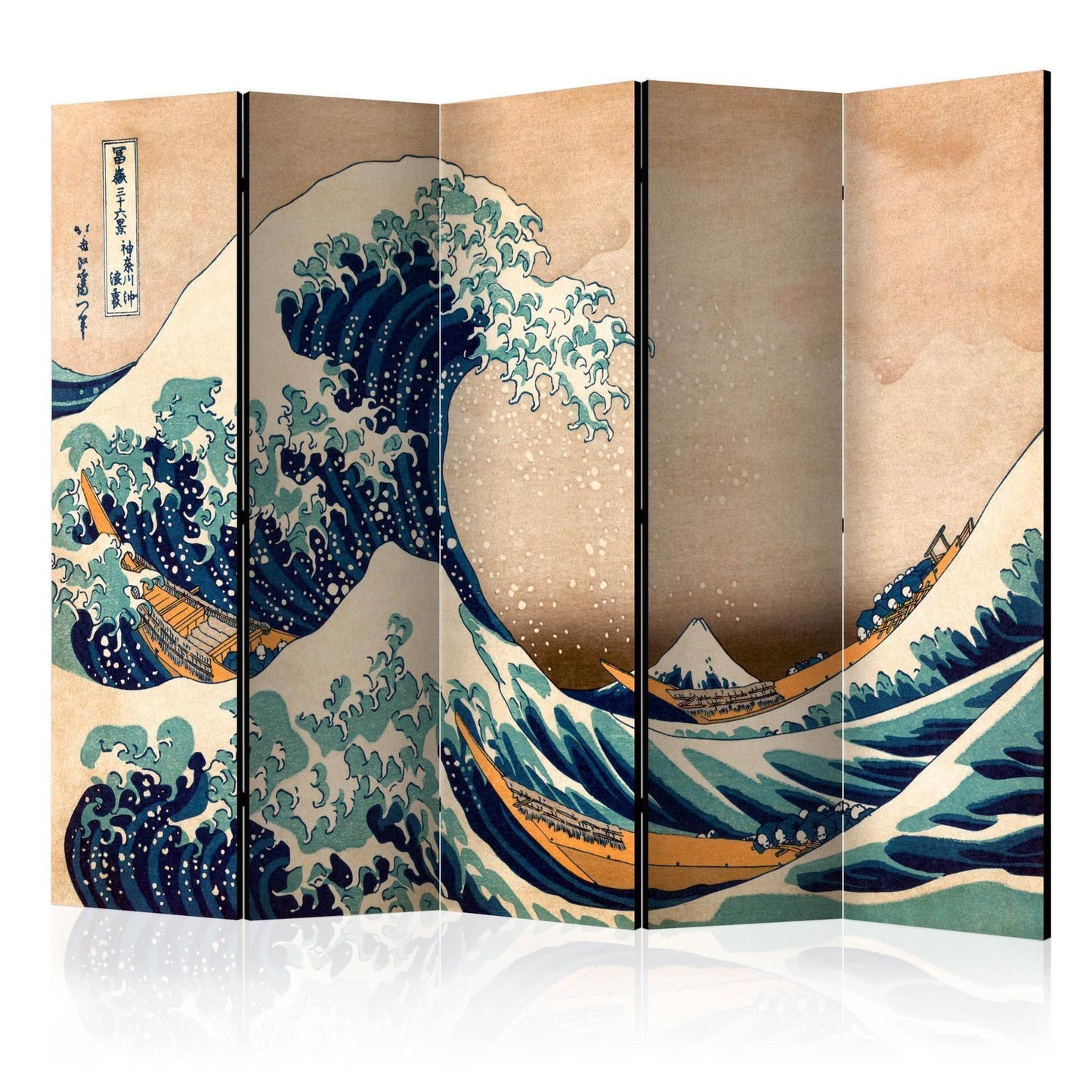 Paravent - Hokusai: The Great Wave off Kanagawa (Reproduction) II Artgeist
