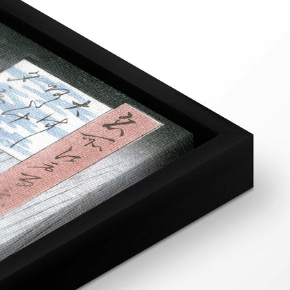 Leinwandbild - Utagawa Hiroshige – Sudden Shower over Shin-Ohashi Bridge and Atake