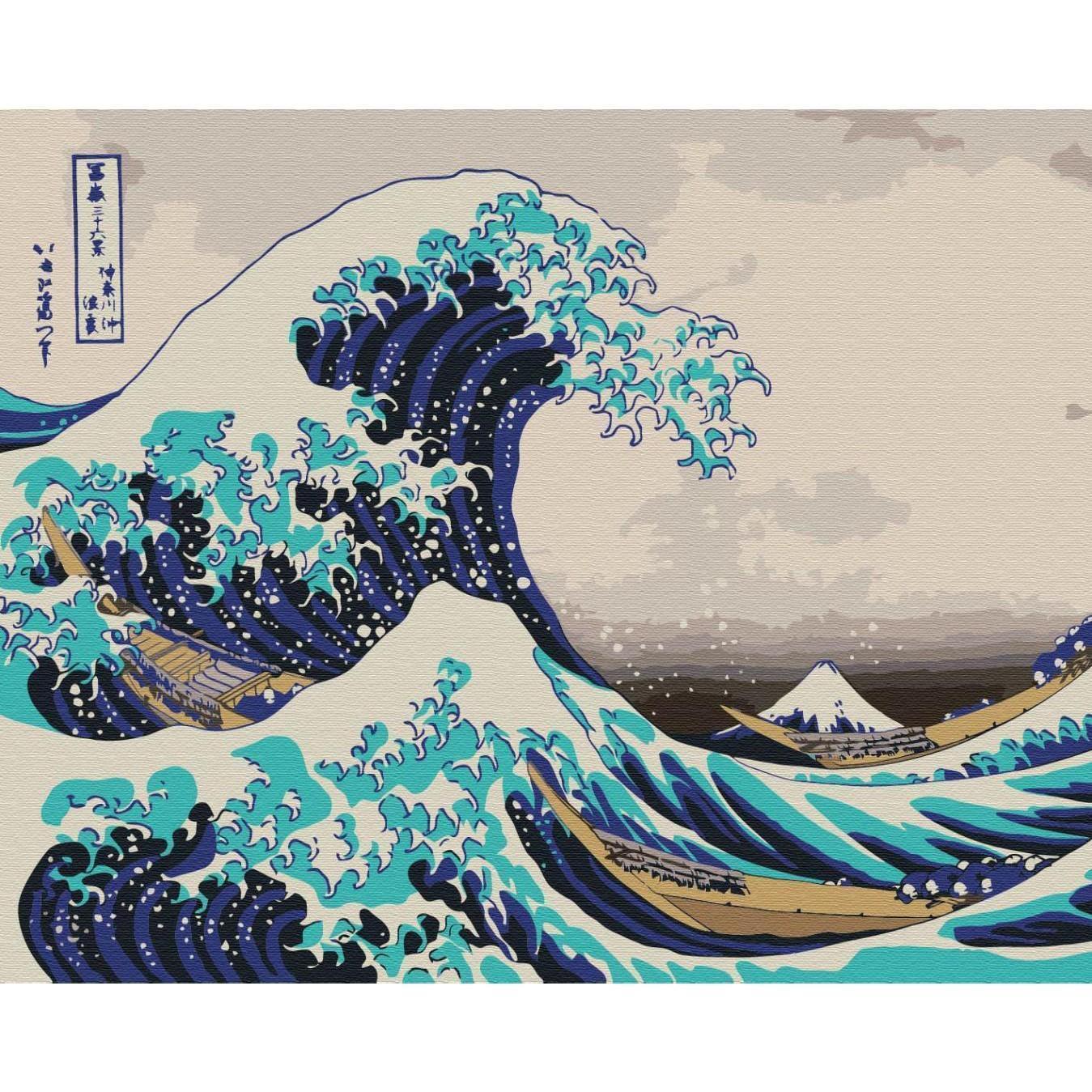 Malen nach Zahlen - Hokusai Katsushika – The Great Wave off Kanagawa