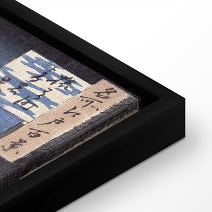 Leinwandbild - Utagawa Hiroshige – Night time view of Saruwaka Street