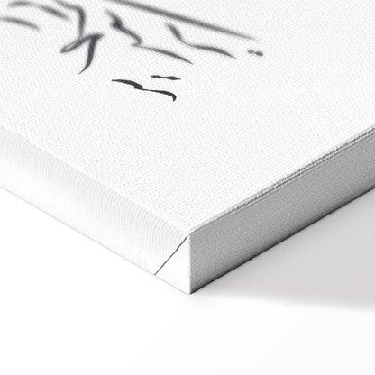 Leinwandbild - Quiet Charm of Nature (1-part) - Sleeping Koala in Black and White